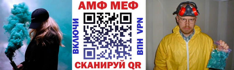 Амфетамин VHQ  Энем 