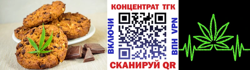 как найти   Энем  Печенье с ТГК конопля 