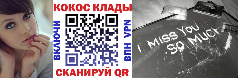 Cocaine 97%  Энем 