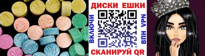 ЭКСТАЗИ круглые kraken вход Энем
