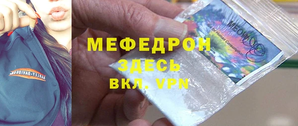 амф Мегион