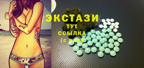 мяу мяу мука Медногорск