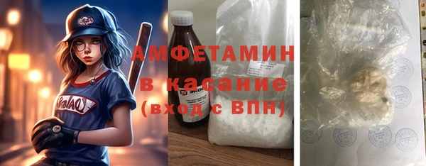 кокаин VHQ Михайловка