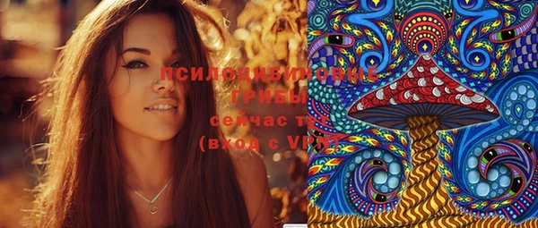 мяу мяу мука Медногорск
