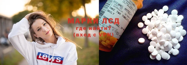 мяу мяу мука Медногорск