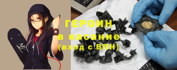 кокаин VHQ Михайловка