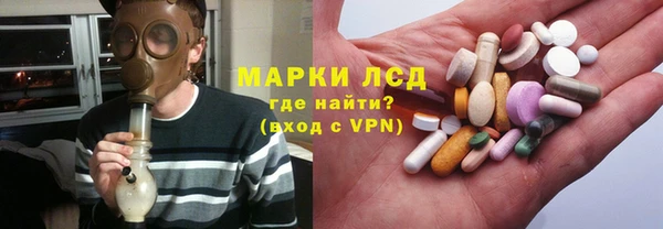 мяу мяу мука Медногорск