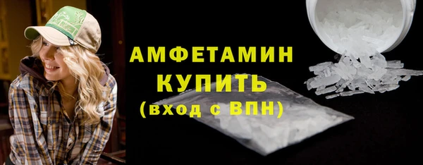 кокаин VHQ Михайловка