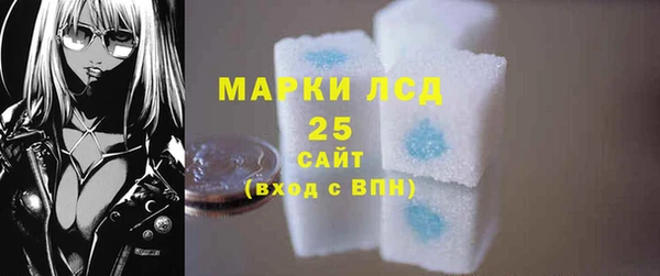 кокаин VHQ Михайловка