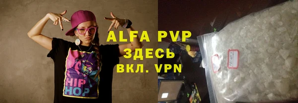 кокаин VHQ Михайловка