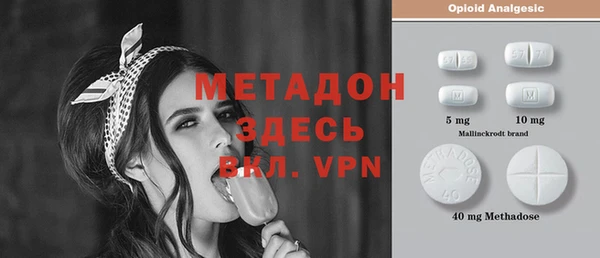 мяу мяу мука Медногорск