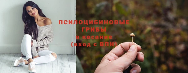 кокаин VHQ Михайловка