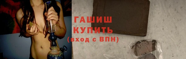мяу мяу мука Медногорск