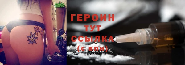 марки lsd Михайловск