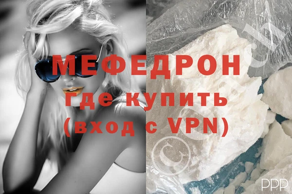 мяу мяу мука Медногорск