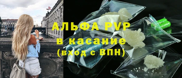 марки lsd Михайловск