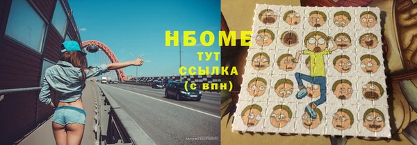 мяу мяу мука Медногорск