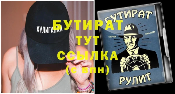 амф Мегион