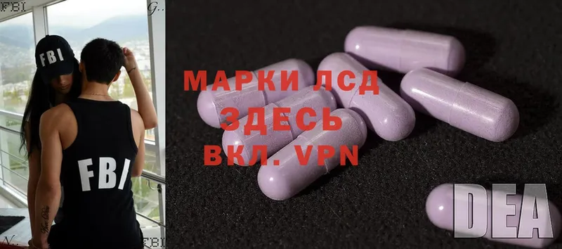 Лсд 25 экстази ecstasy  Энем 