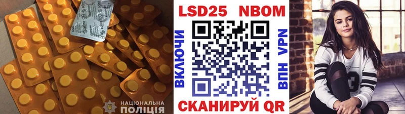 Лсд 25 экстази кислота  наркошоп  ссылка на мегу как зайти  Энем 