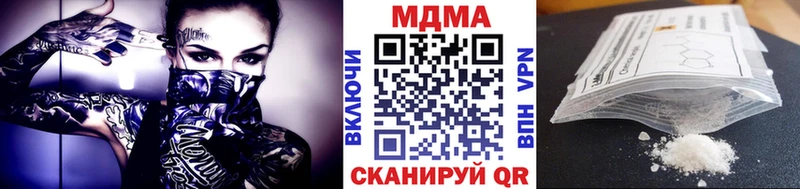 MDMA VHQ  Энем 
