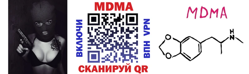 MDMA VHQ Энем