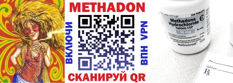 Метадон мёд  купить наркотик  Энем 