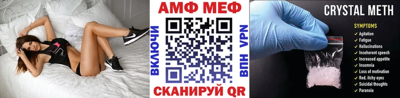 магазин продажи   Энем  МЕТАМФЕТАМИН Methamphetamine 