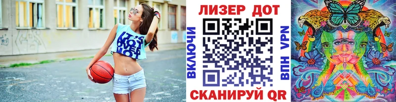 Марки N-bome 1,8мг  Энем 