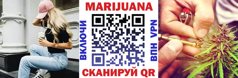 Шишки марихуана White Widow  Энем 